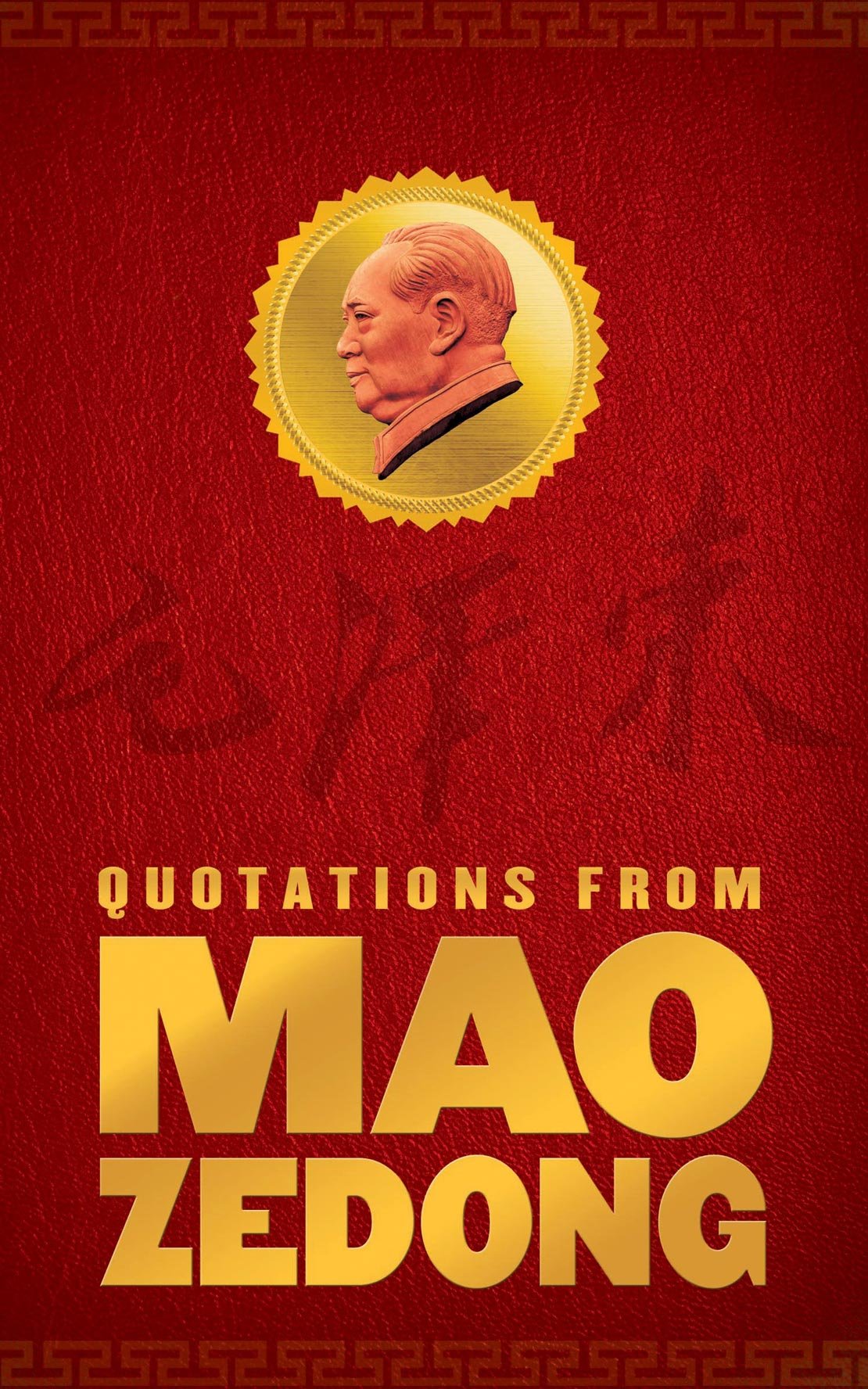 Cover of Quotations from Mao Zedong