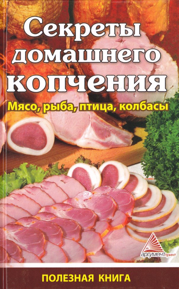 Cover of Ìîé äîì.pdf