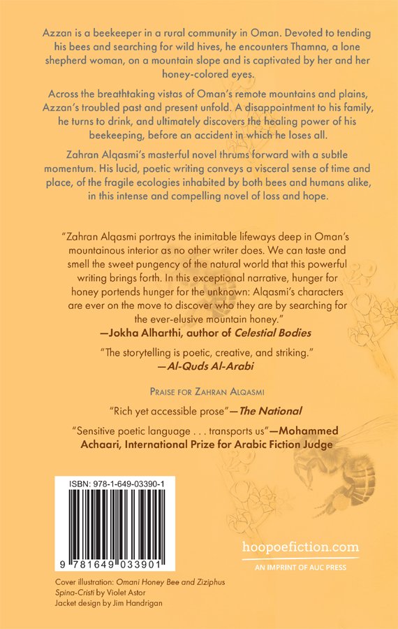 Cover of Honey Hunger