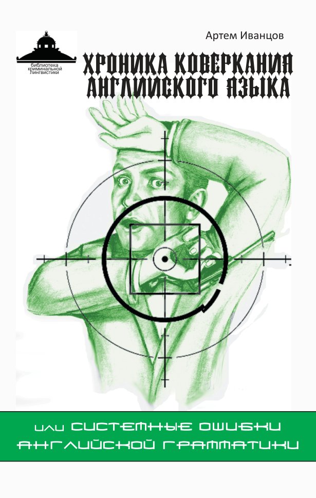 Cover of bond.indd