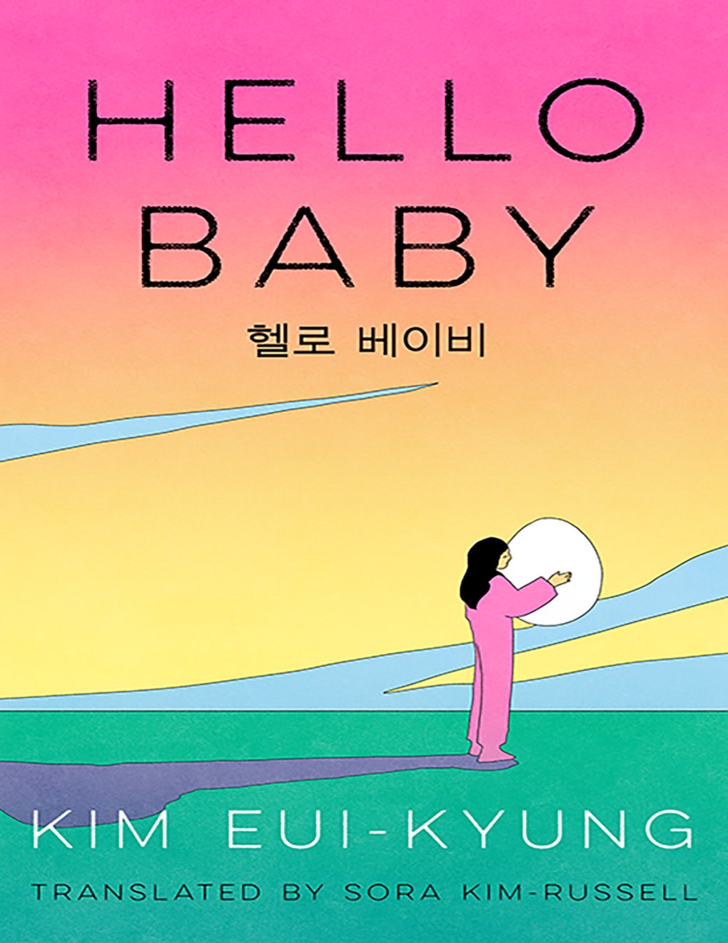 Cover of Hello Baby