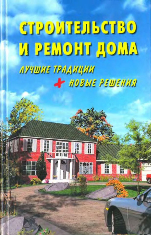 Cover of Боданов Ю.Ф