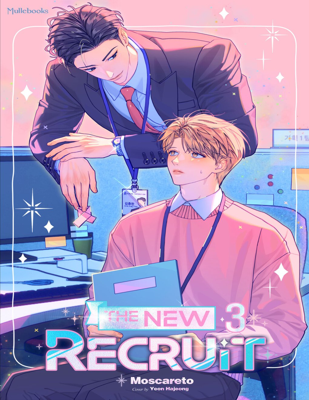 Cover of The New Recruit Vol.3