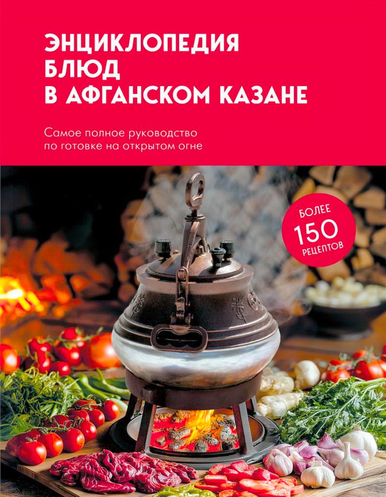 Cover of ВСЕГДА