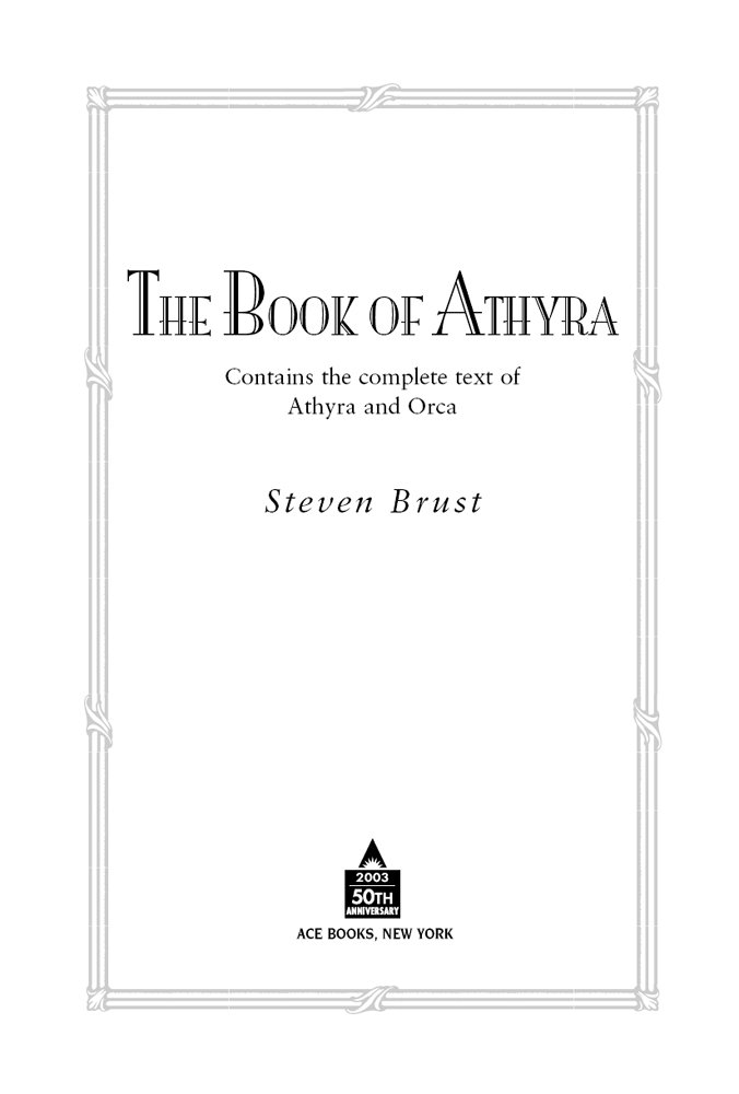 Cover of The Book of Athyra (1955)