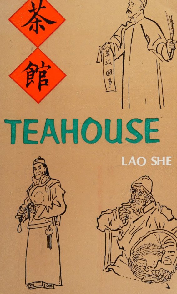 Cover of Teahouse : a play in three acts