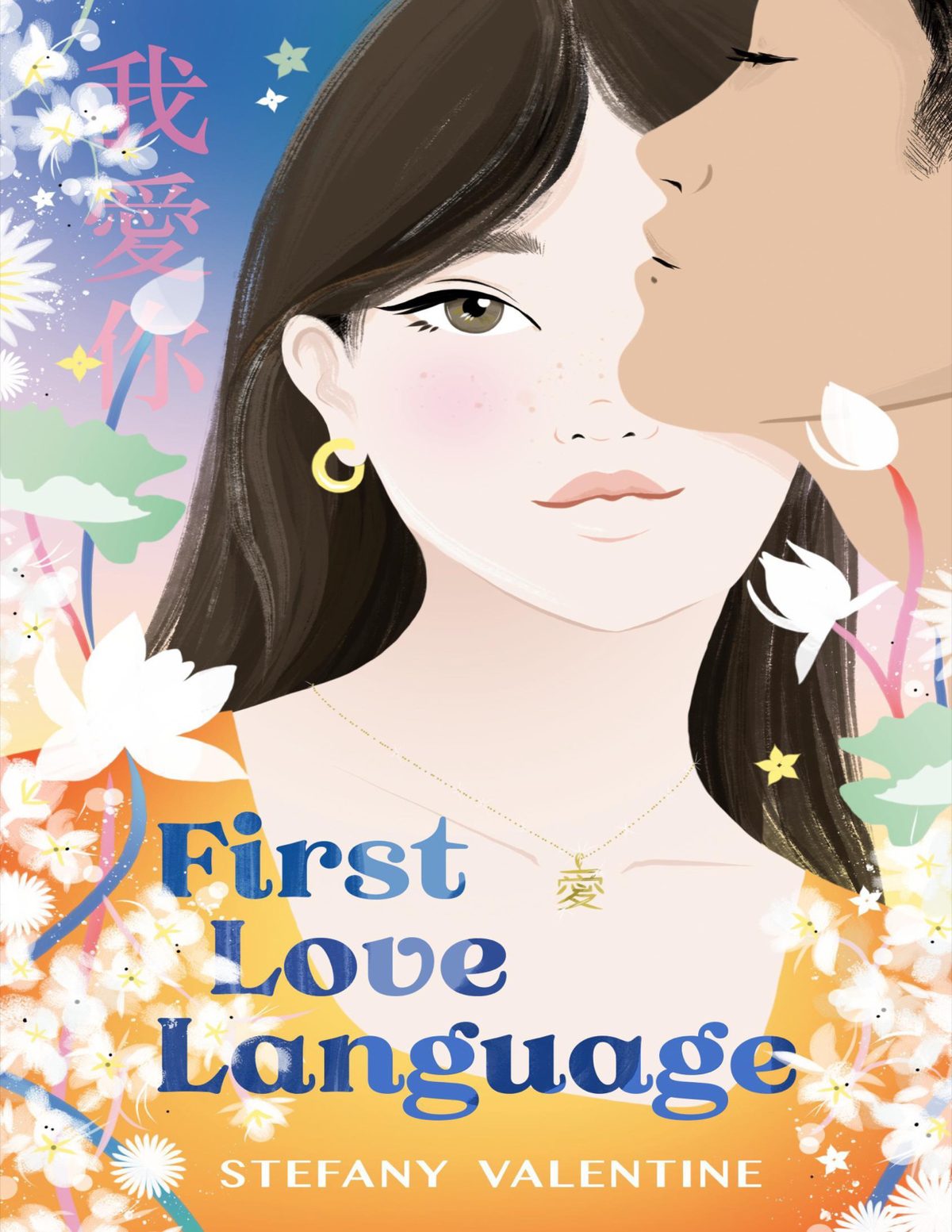 Cover of First Love Language (1745)