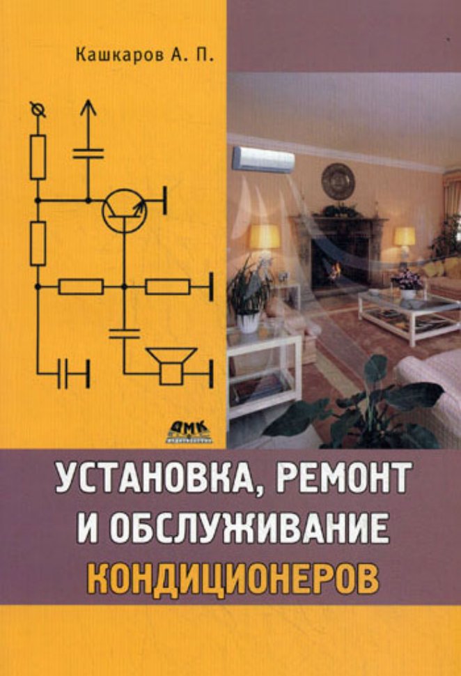 Cover of indd