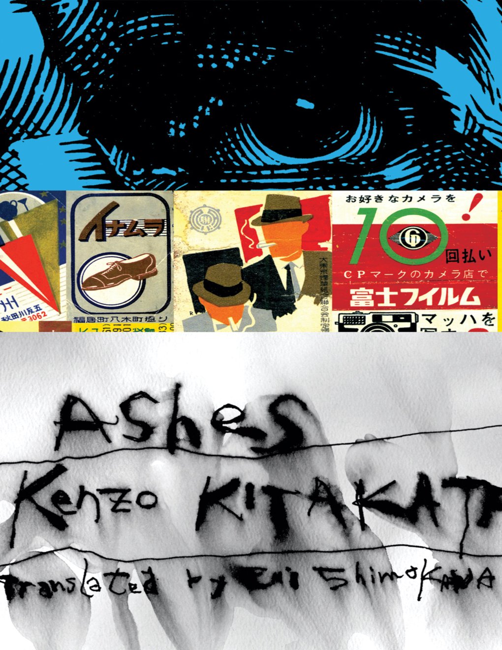 Cover of Ashes