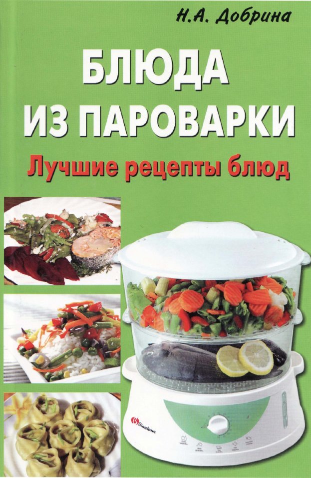 Cover of ББК 36.997 (2012)