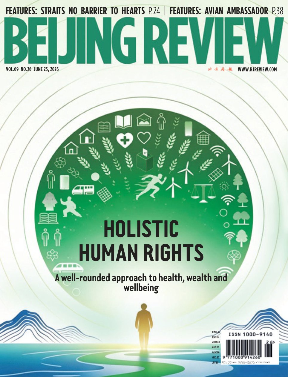 Cover of HOLISTIC