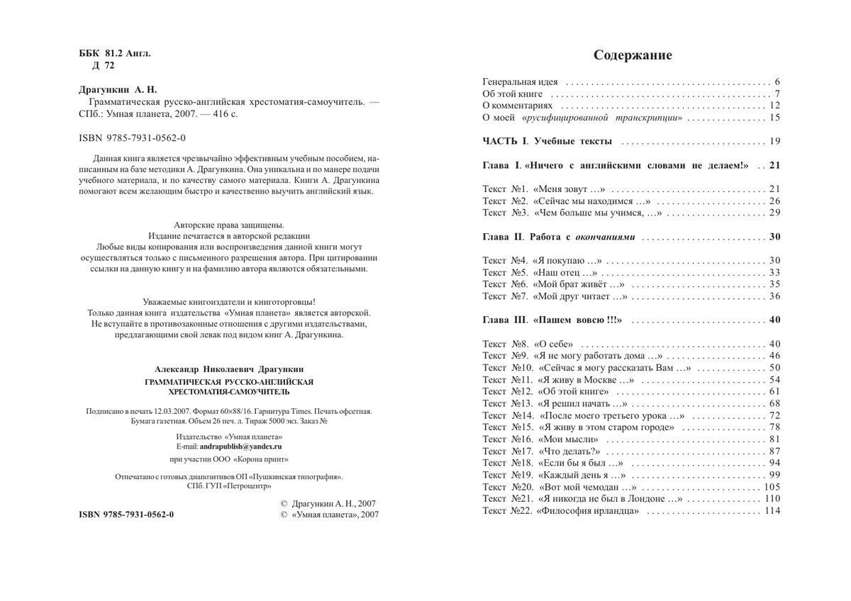 Cover of Hrest.pmd