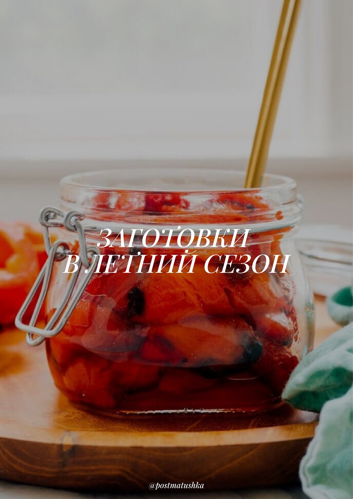 Cover of Заготовки