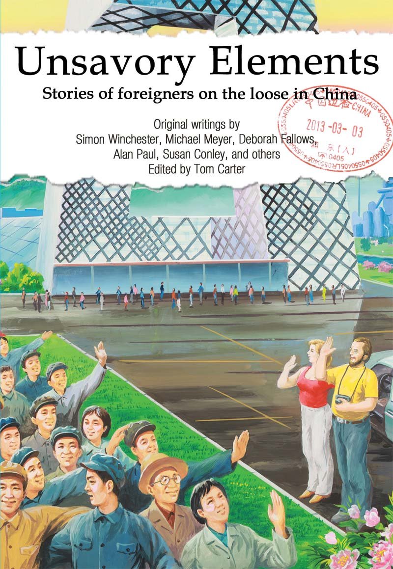 Cover of Unsavory Elements (1950)