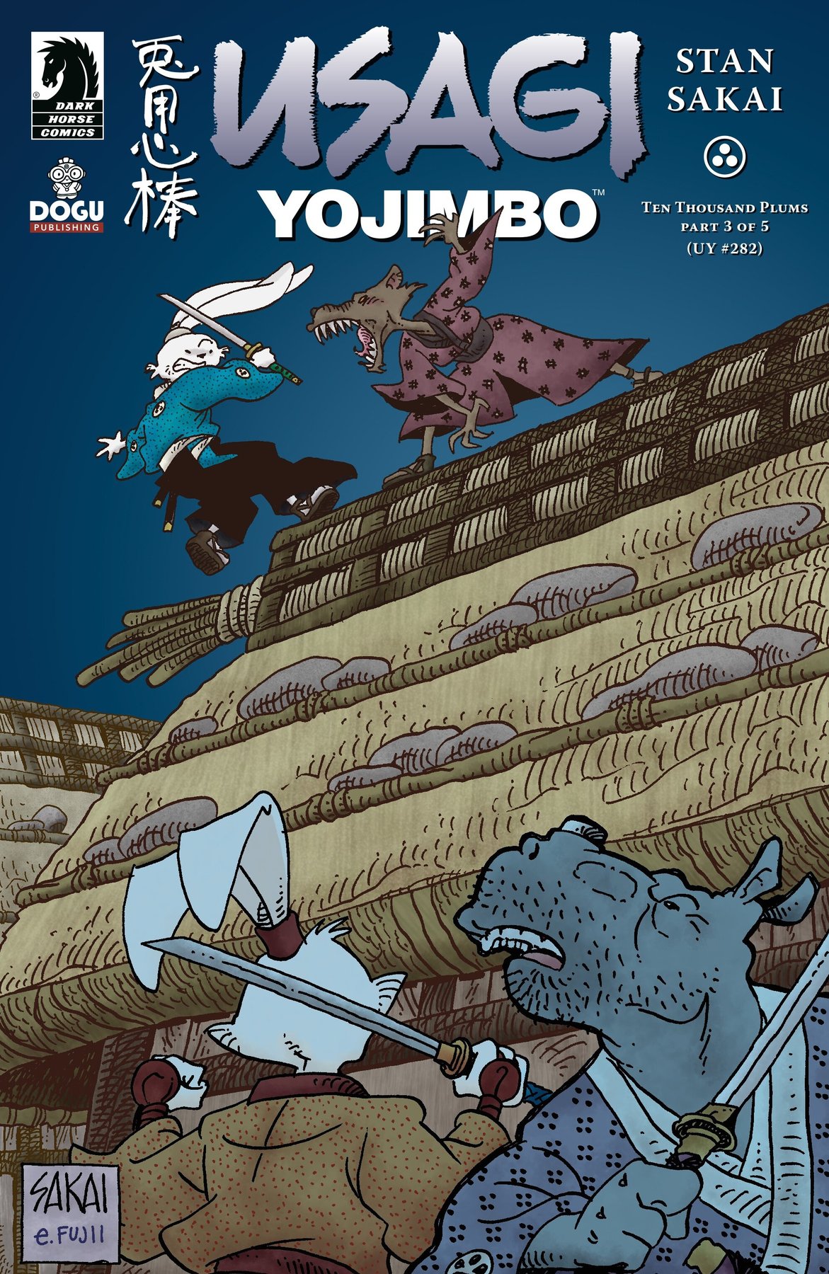 Cover of Ten Thousand Plums 03 (2025)
