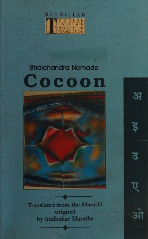 Cover of Cocoon = Kosla