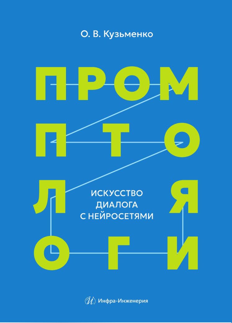 Cover of ǛǜǚǘǛǞǚ (2025)