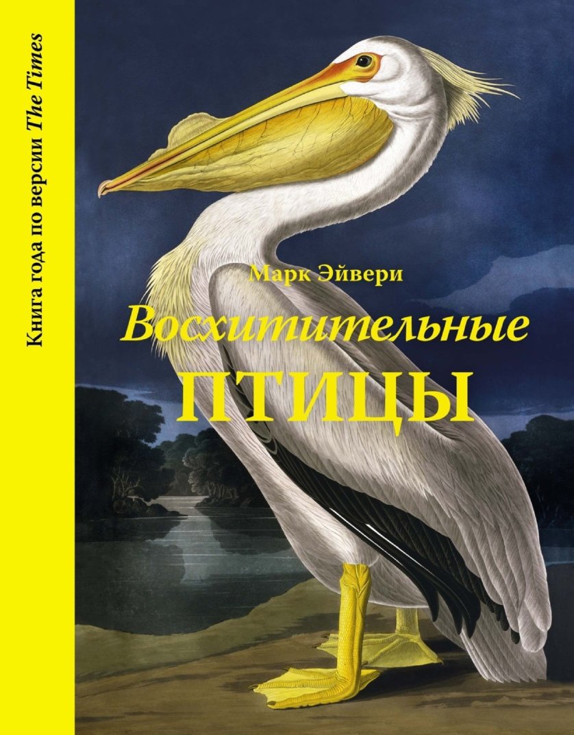 Cover of Mapk Onsepu (1807)