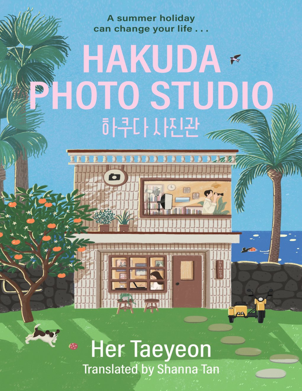 Cover of Hakuda Photo Studio