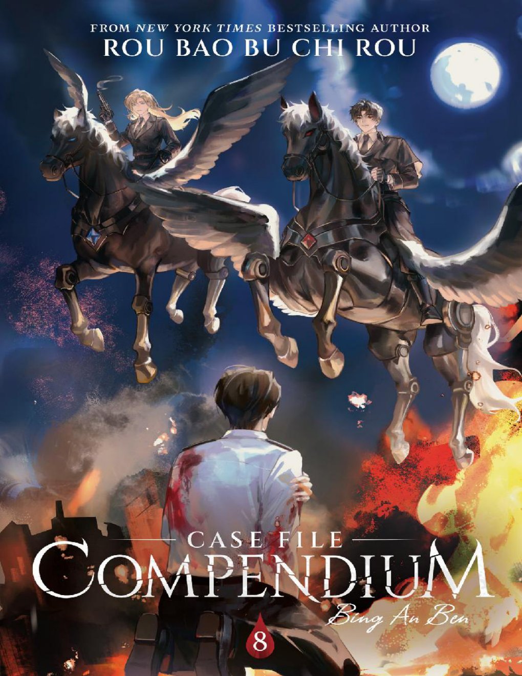 Case File Compendium: Bing An Ben Vol. 8