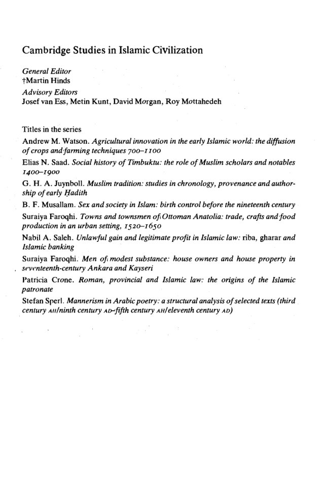 Cover of Cambridge Studies in Islamic Civilization