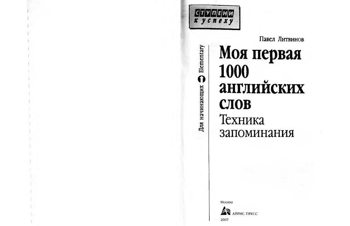 Cover of 1000.djvu