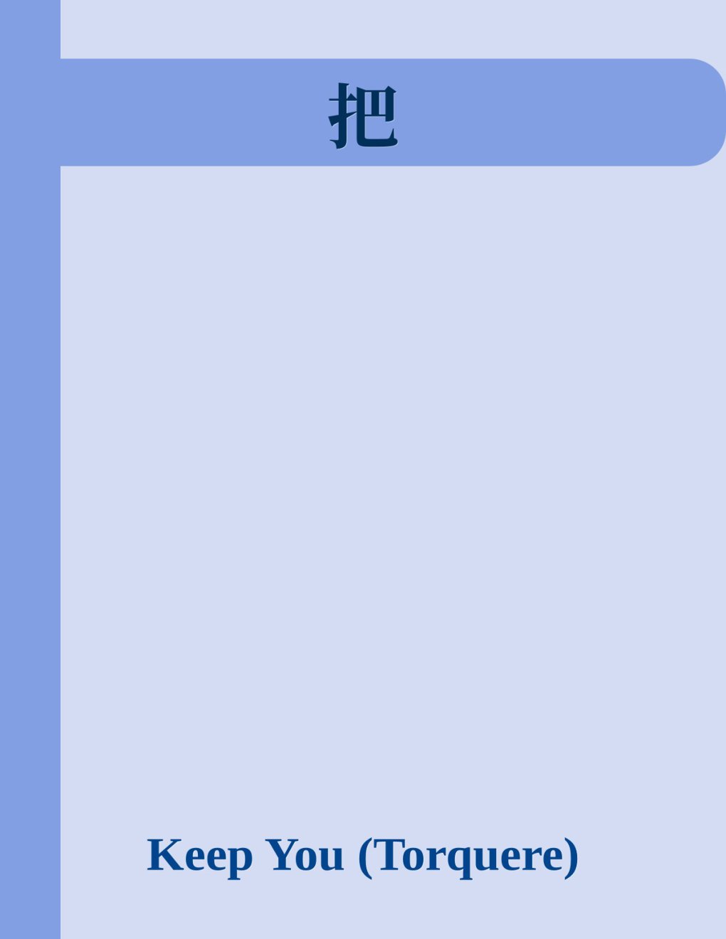 Cover of Keep You