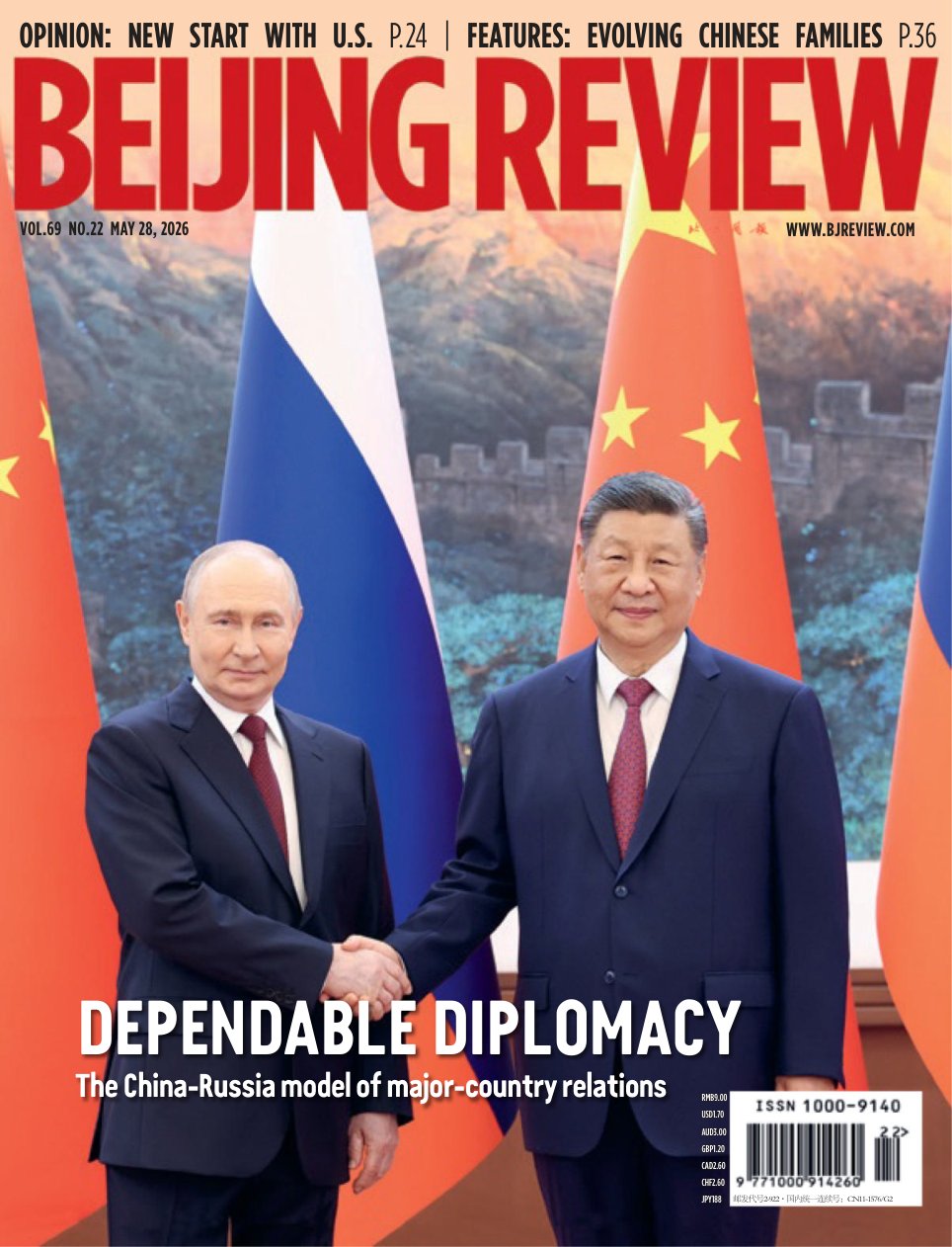 Cover of DEPENDABLE DIPLOMACY