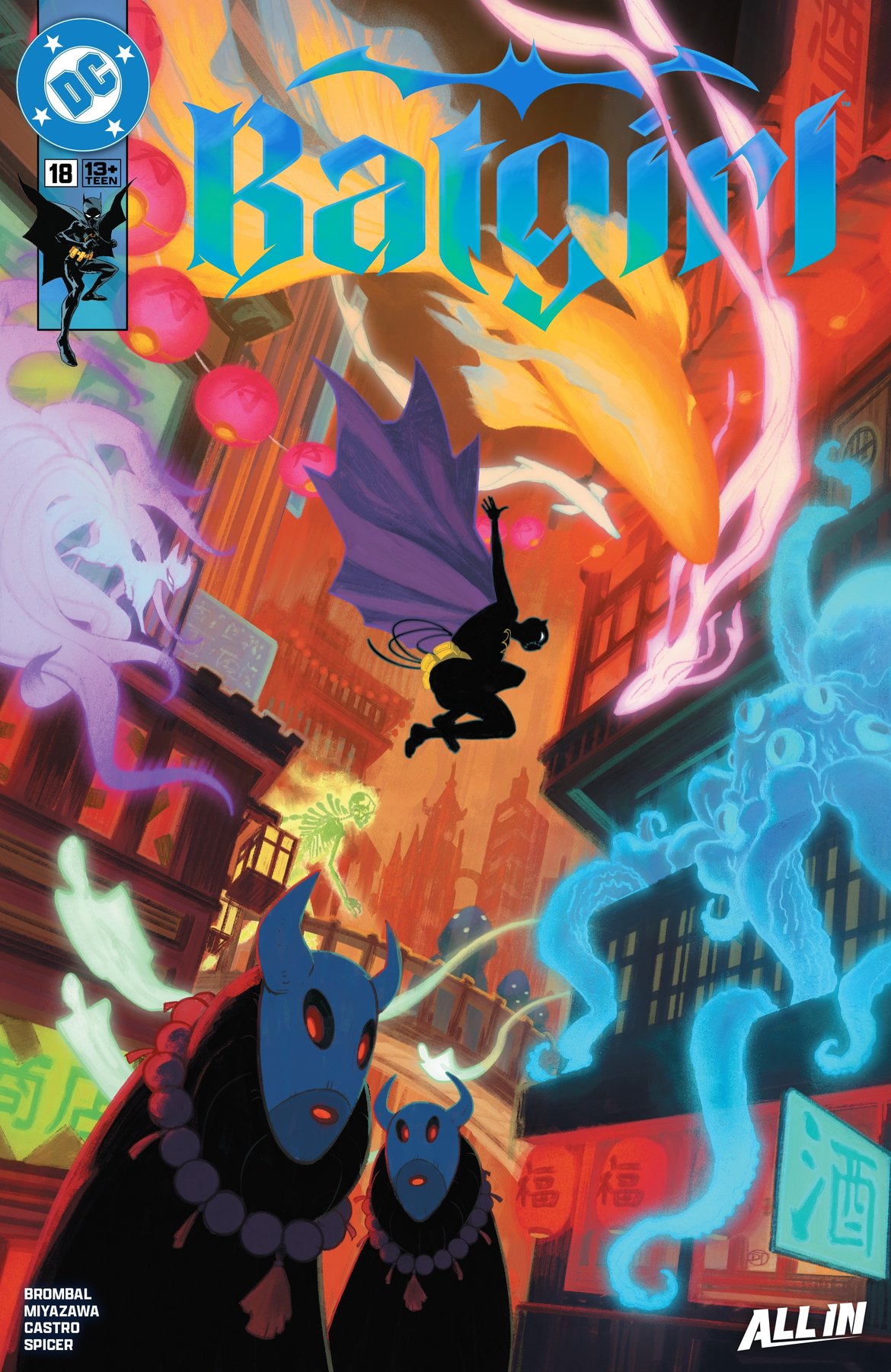 Cover of Batgirl #18