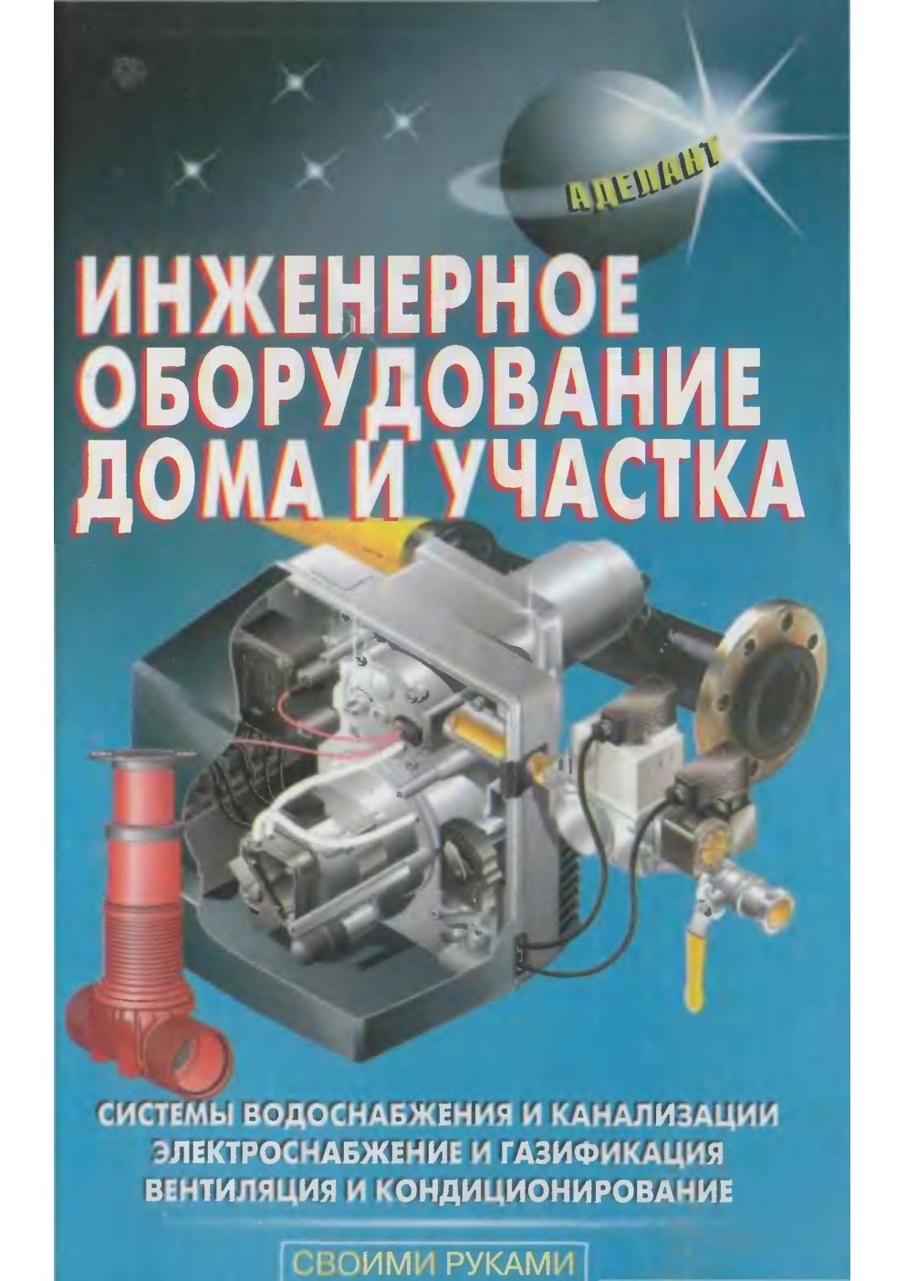 Cover of <C8EDE6E5EDE5F0EDEEE520EEE1EEF0F3E4EEE2E0EDE8E52E646A7675>