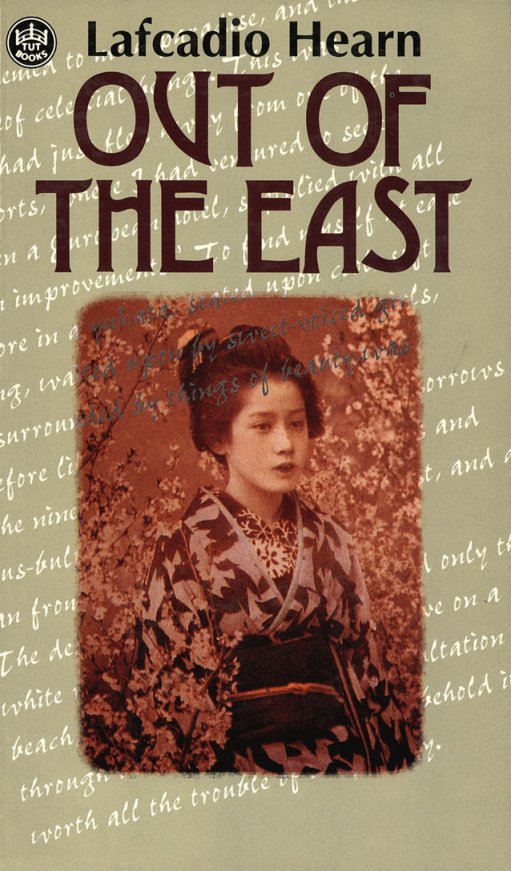 Cover of Out of the East