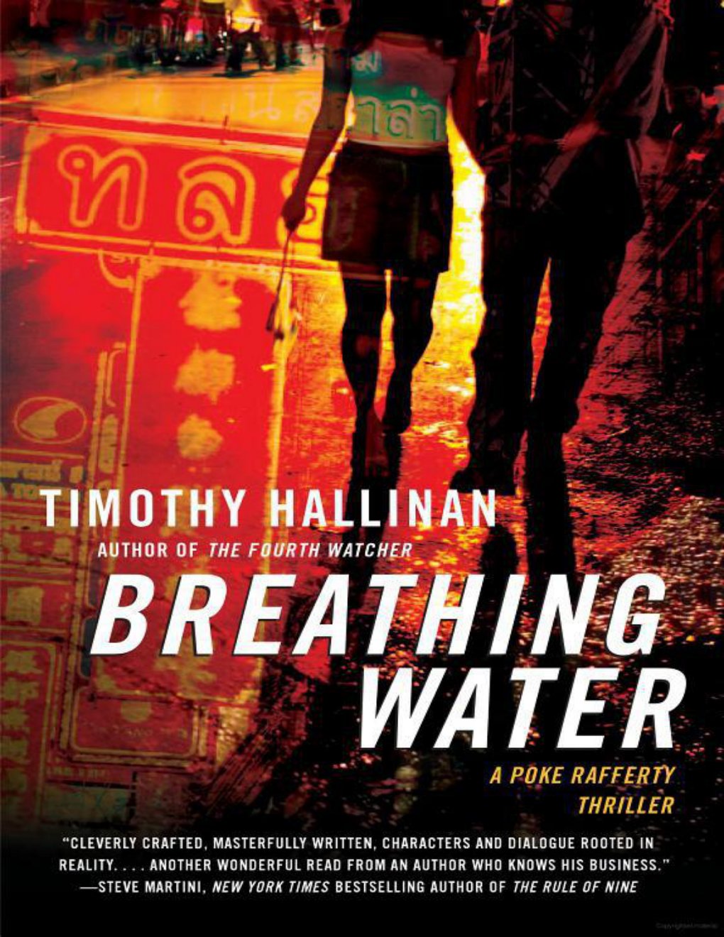 Cover of Breathing Water