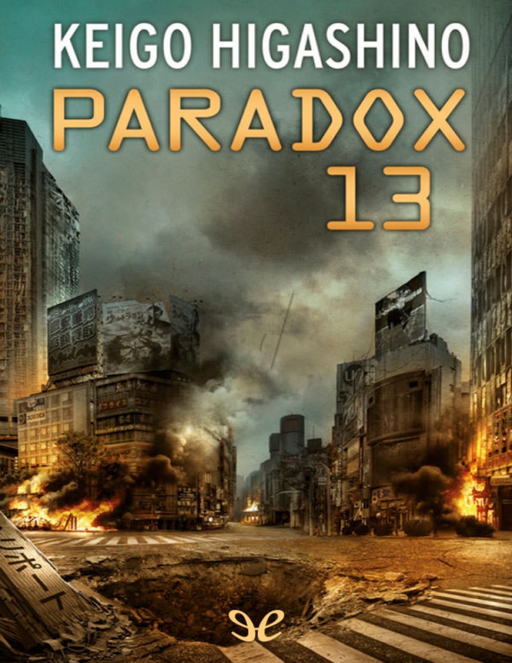Cover of Paradox 13