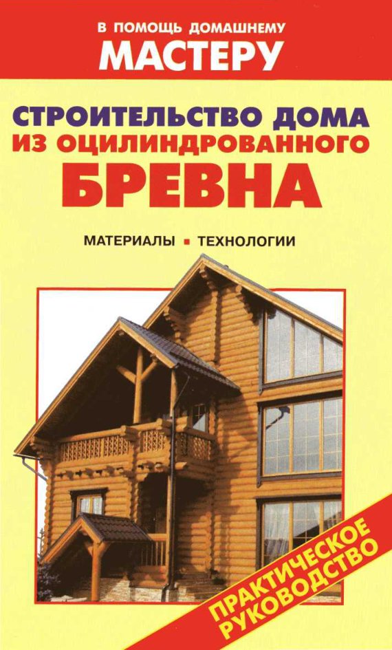 Cover of УД К 72 (2007)