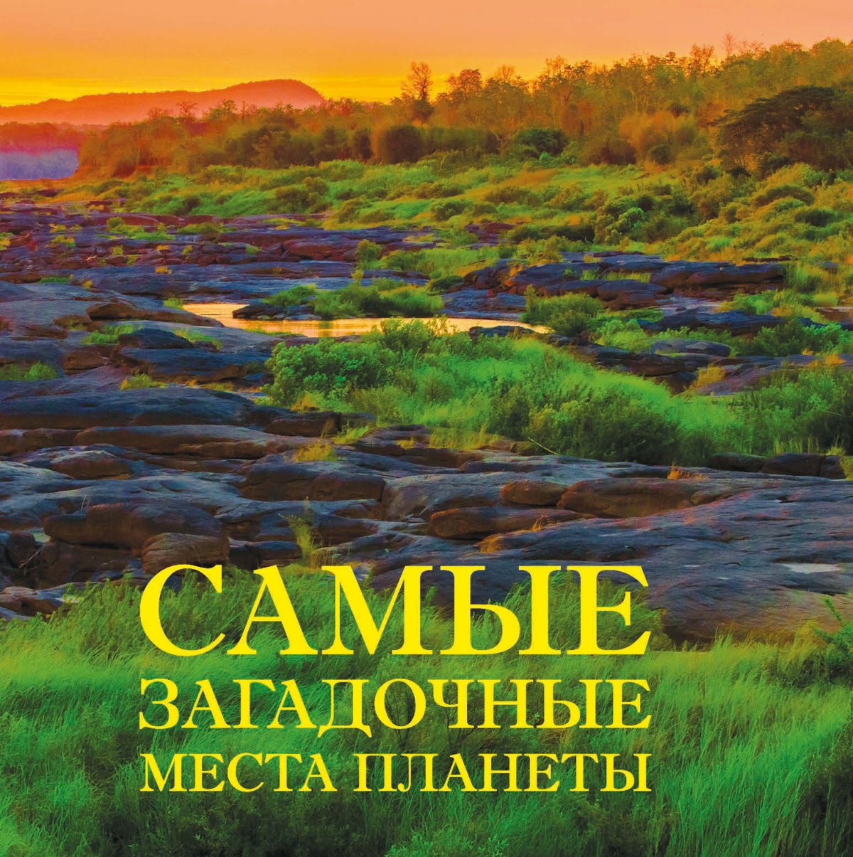 Cover of /home/bitrix/utils/pdf_for_litres/temp/ITD000000000589857_cover4.pdf