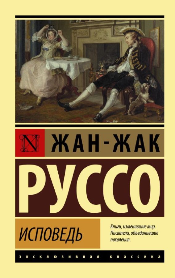 Cover of <D0F3F1F1EE2DC8F1EFEEE2E5E4FC2D3131393735372E696E6464>