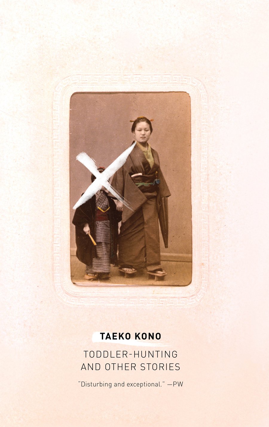Cover of Toddler Hunting
