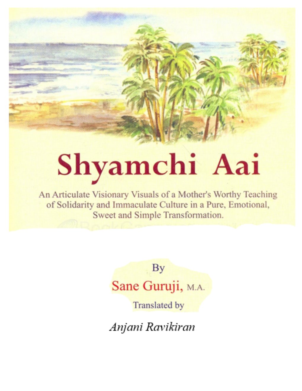 Cover of Shyamchi Aai