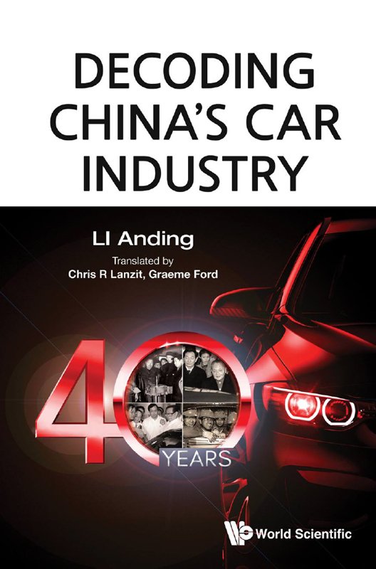 Cover of Decoding China's Car Industry