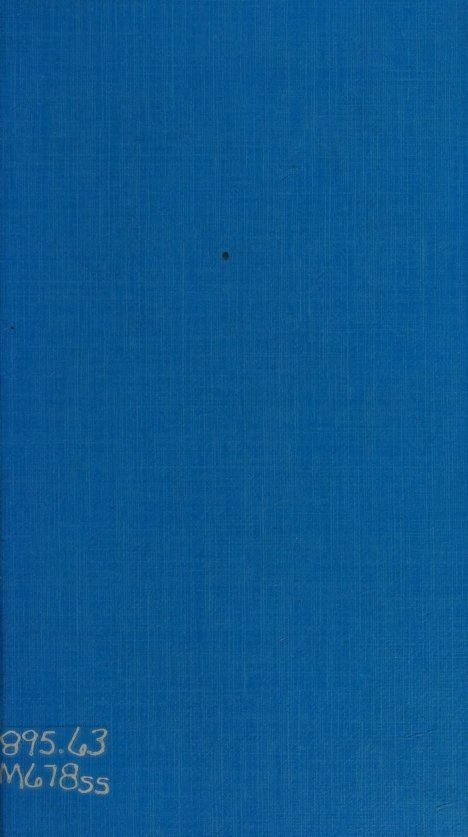 Cover of Sun & steel