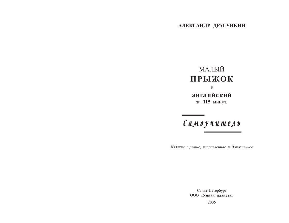 Cover of Leap_1.pmd