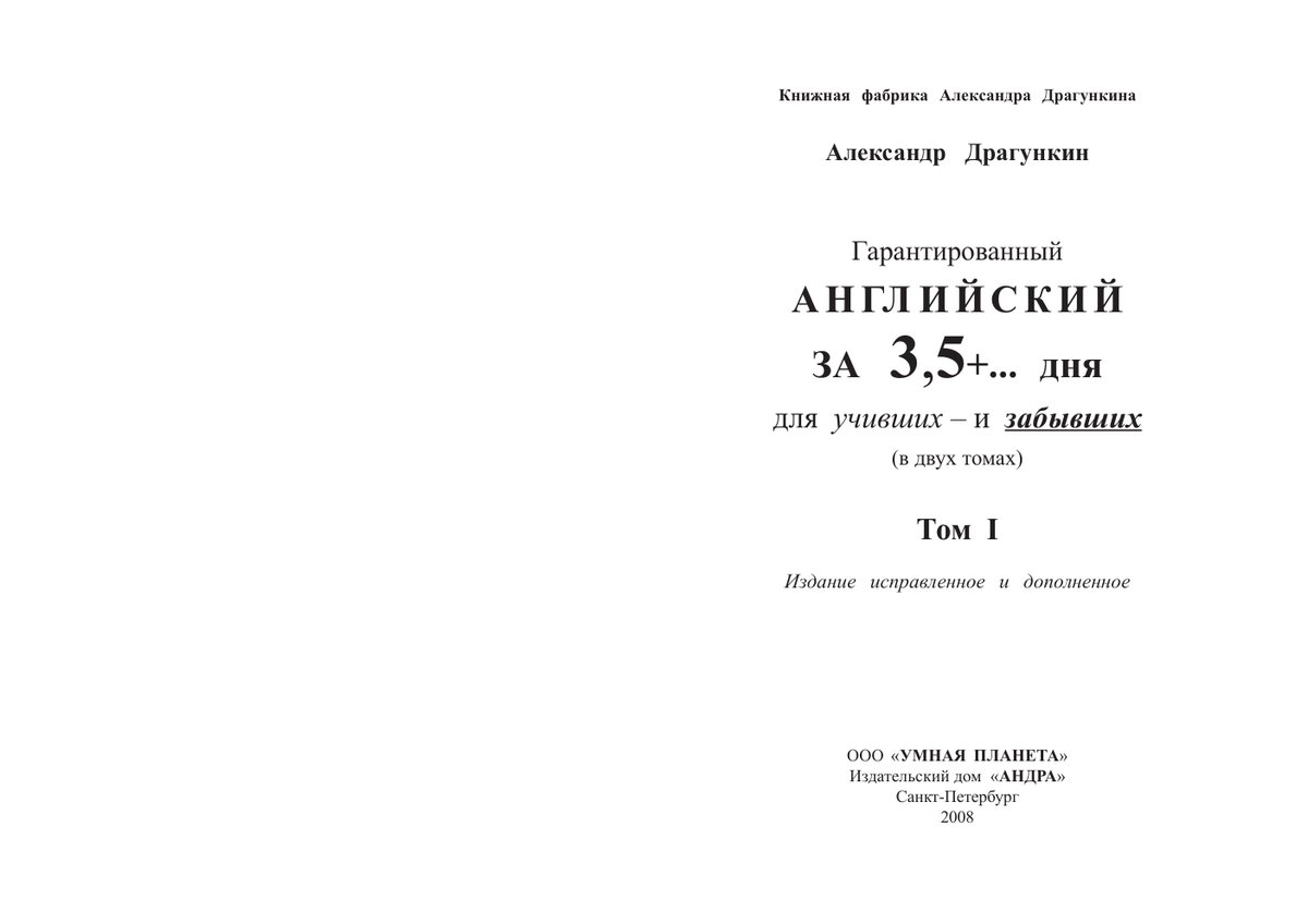 Cover of 1.pmd