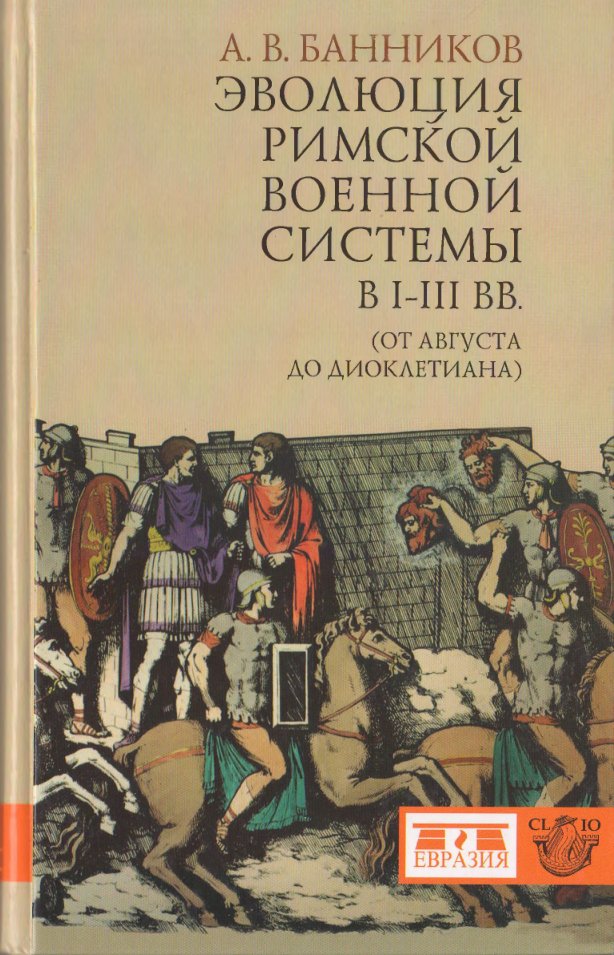 Cover of ЭВОЛЮЦИЯ