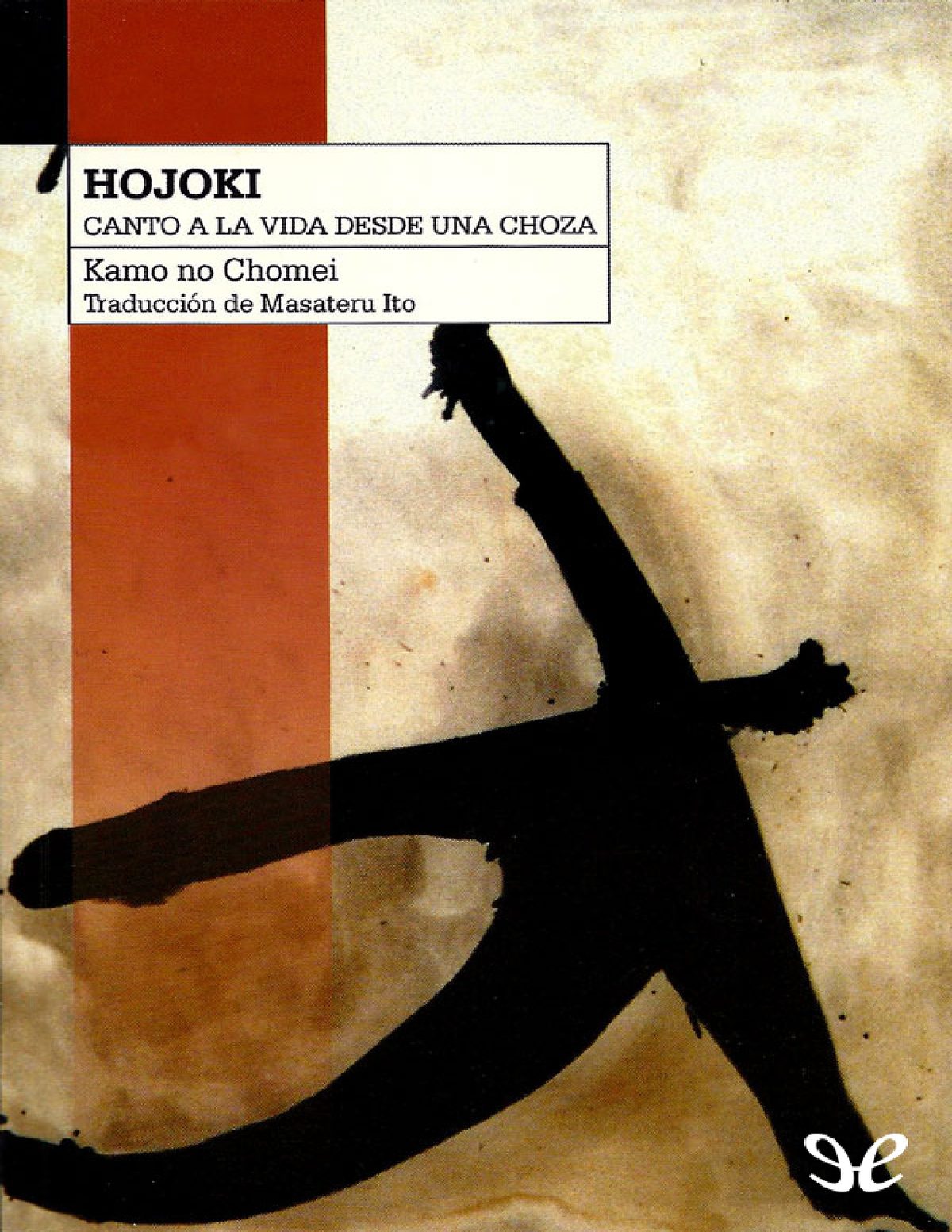 Cover of Hojoki