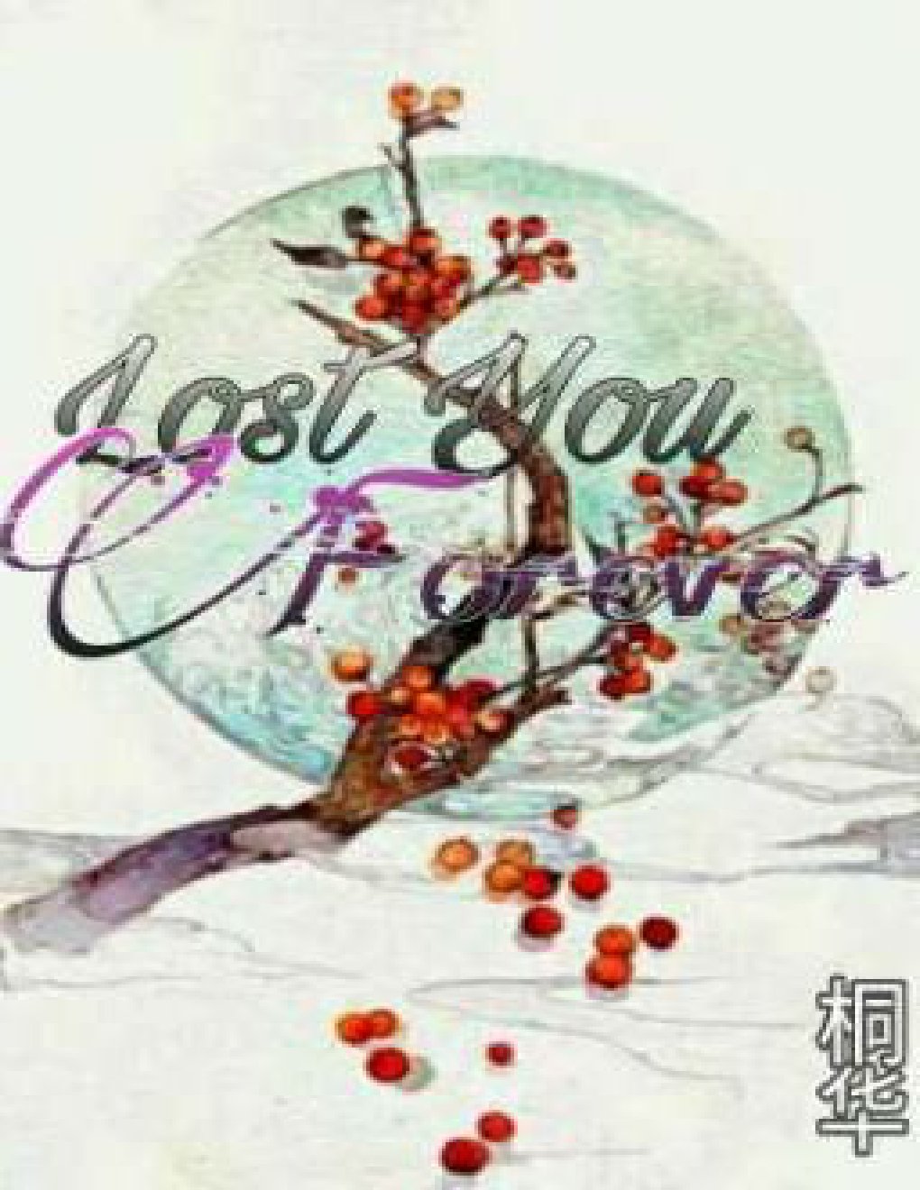 Cover of Lost You Forever