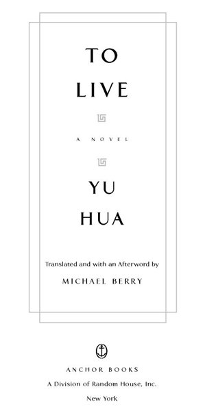 Cover of To Live