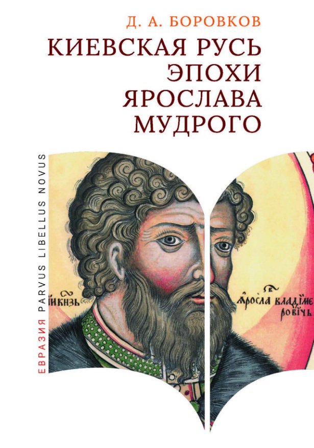 Cover of Санкт-Петербург (1920)