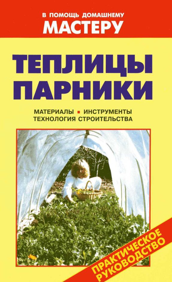 Cover of УД К 624 (2007)