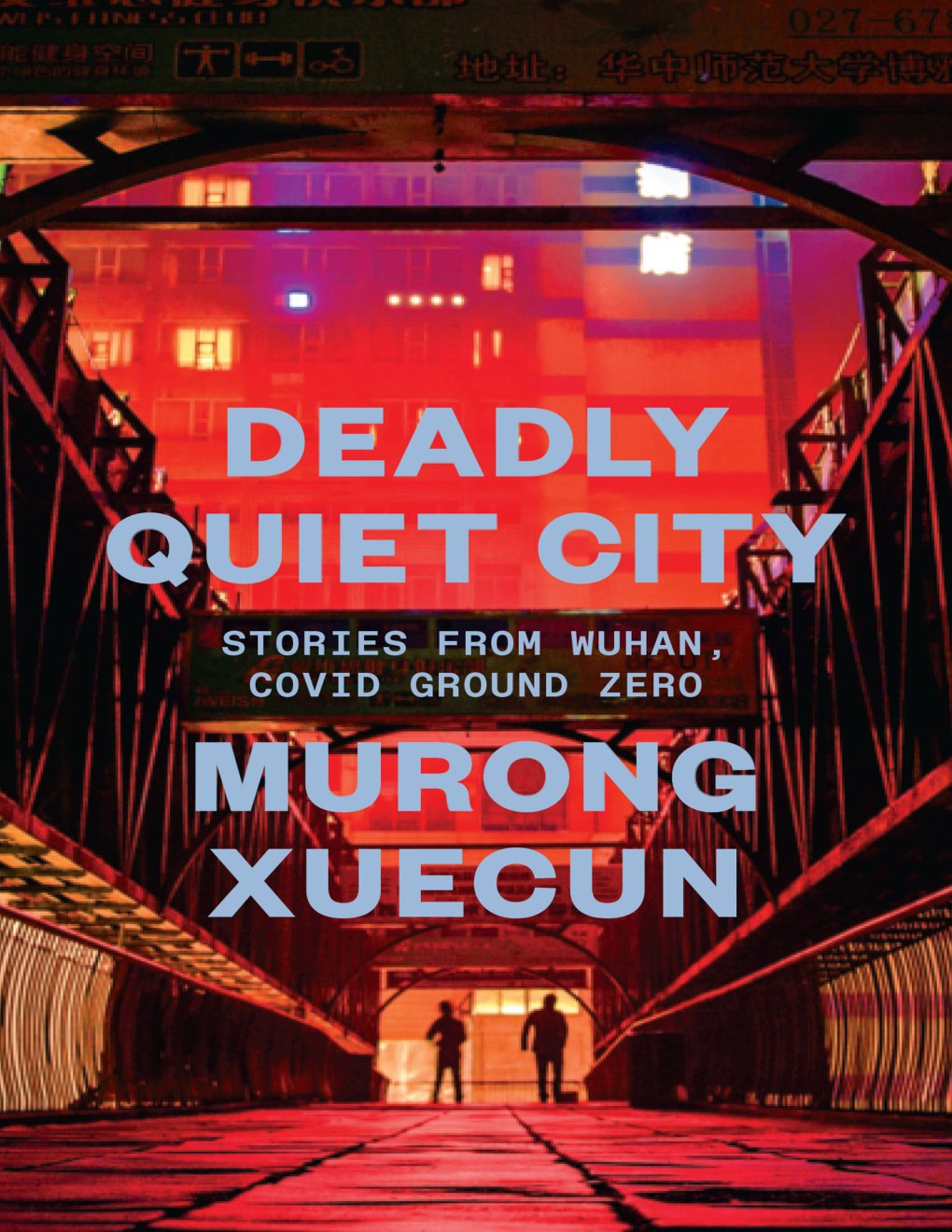 Cover of Deadly Quiet City