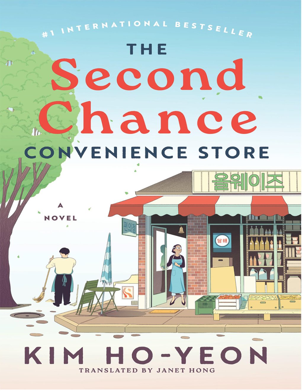 Cover of The Second Chance Convenience Store (2000)